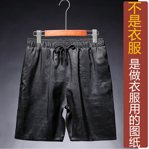 NR-21夏季香云纱龟纹男士短裤纸样 新款真丝五分裤休闲汉服定制图
