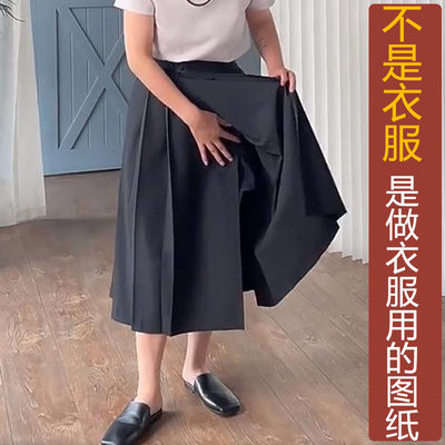 纸样一片式秋冬女领结系带加工改良汉服图NS250半身裙马面裙新款