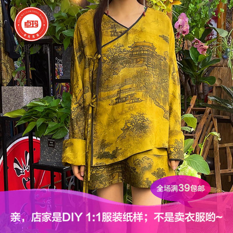ZM995 가을 XIANGYUN 샤 상단 종이 패턴 새로운 실크 느슨한 잉크 꽃 긴 소매 단일 조각 HANFU 절단 그림