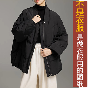 QW27冬季 羽绒服定制图纸 设计感气质小众棒球领宽松羽绒服纸样新款