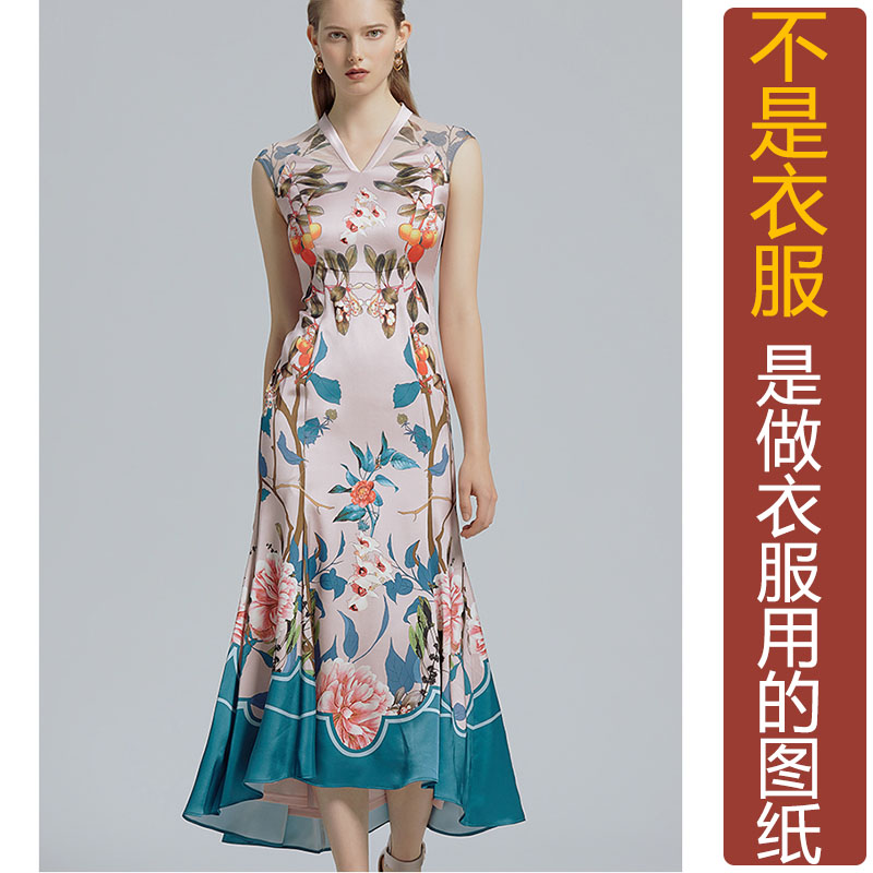 NS207志愿者马甲加工定制纸样买一送一定位印花改良旗袍裁剪图纸图片