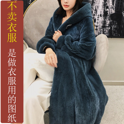 卓玛纸样皮毛一体女纸样买三送一