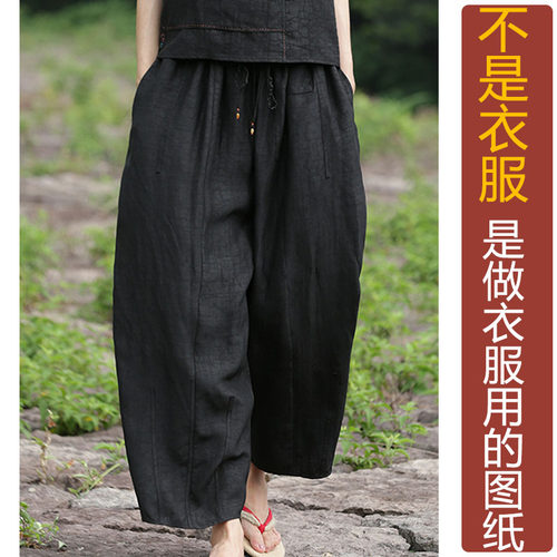 NS265工作服班服松紧腰萝卜裤女纸样冲钻抽绳宽松长裤加工定制图