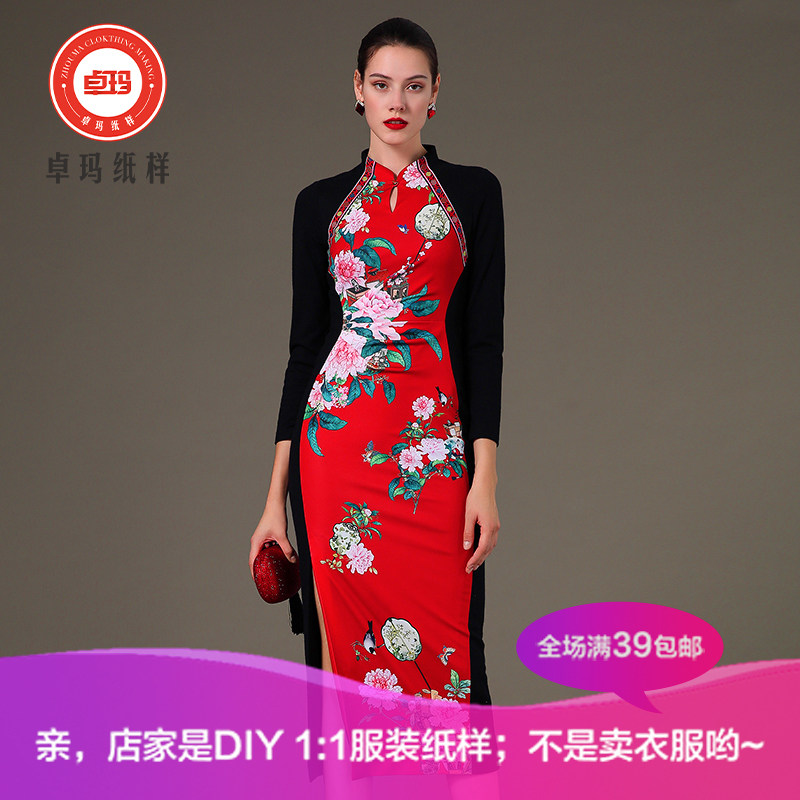 ZM672秋冬时尚旗袍纸样 新品插色前开衩长袖婚礼连衣裙针织类定制,个性定制/设计服务/DIY,针织类定制/加工,淘宝优惠券,粉丝福利购,淘宝优惠卷
