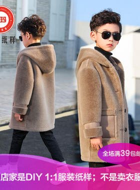 ZM474班服男童呢子大衣纸样小众儿童洋气中长毛呢外套针织类定制
