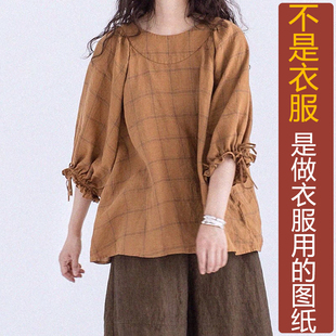NS224中袖班服宽松衬衣纸样春夏季时尚插肩泡袖T恤罩衫针织类定制