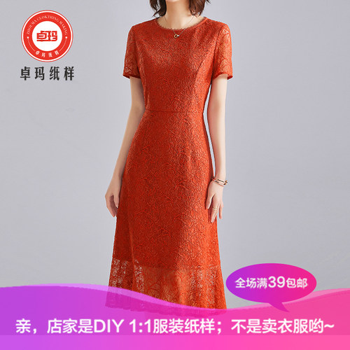 夏季法式蕾丝连衣裙新款A字裙子
