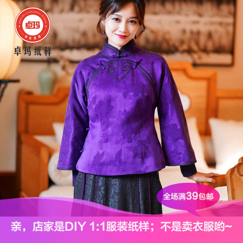 ZM937 새로운 XIANGYUN SHA CHEONGSAM 탑 패턴 봄과 가을 실크 복고풍 스탠드 칼라 여성 HANFU 절단 도면