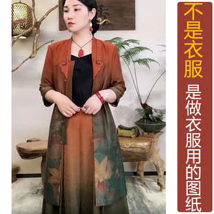 NS274工费现货马面真丝明制志愿者马甲祥云风衣纸样人气中长款图