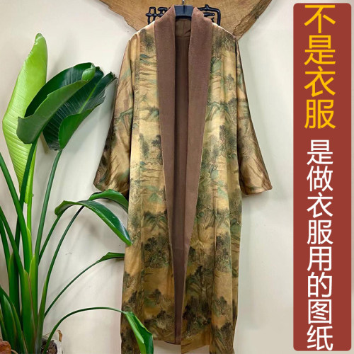 卓玛纸样青果领汉服纸样买三送一