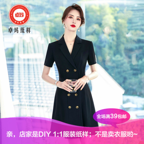 ZM666新款双排扣西装连衣裙女纸样 夏季短袖小香风裙子针织类定制