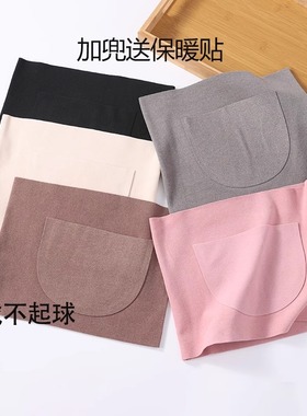 保暖护腰带男女士护肚子带兜暖宫暖胃护胃神器防寒热敷腰部防着凉