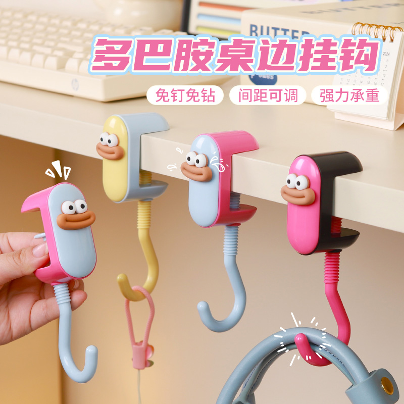 书包挂钩可调节学生课桌边利器免打孔强力承重书桌侧边专用