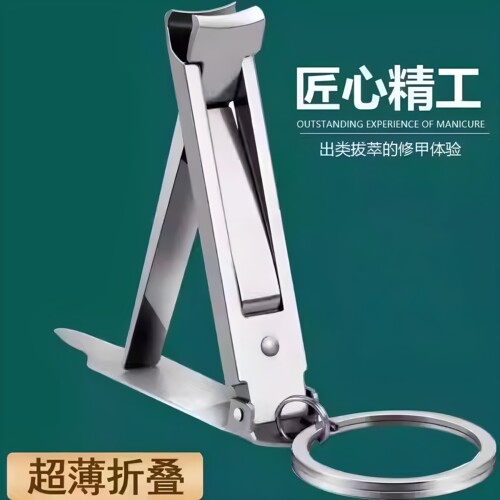 德国迷你折叠指甲刀进口原装高端新款指甲剪
