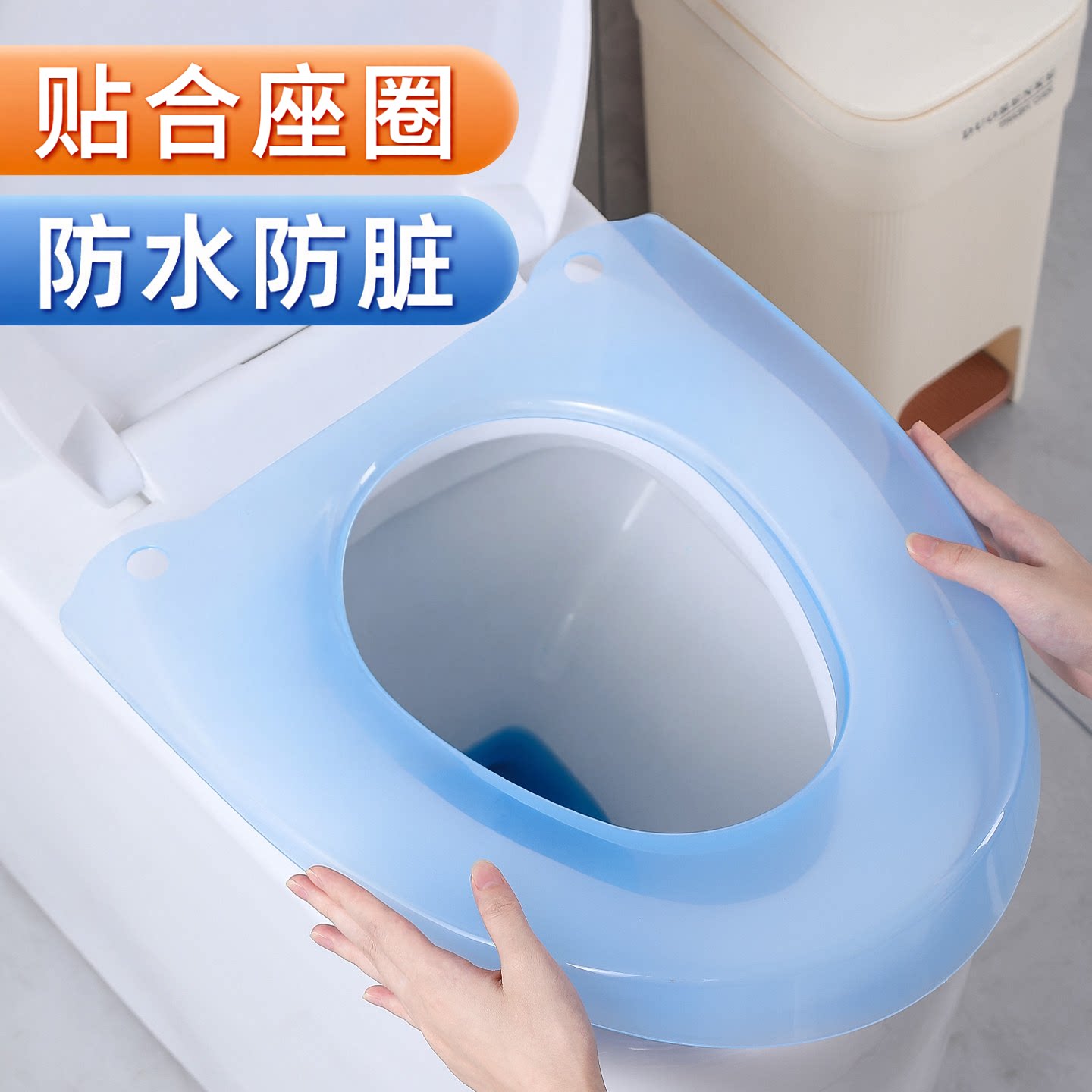 马桶垫合租个人专用塑料防水马桶坐垫私人坐便垫套可拆卸防脏好物