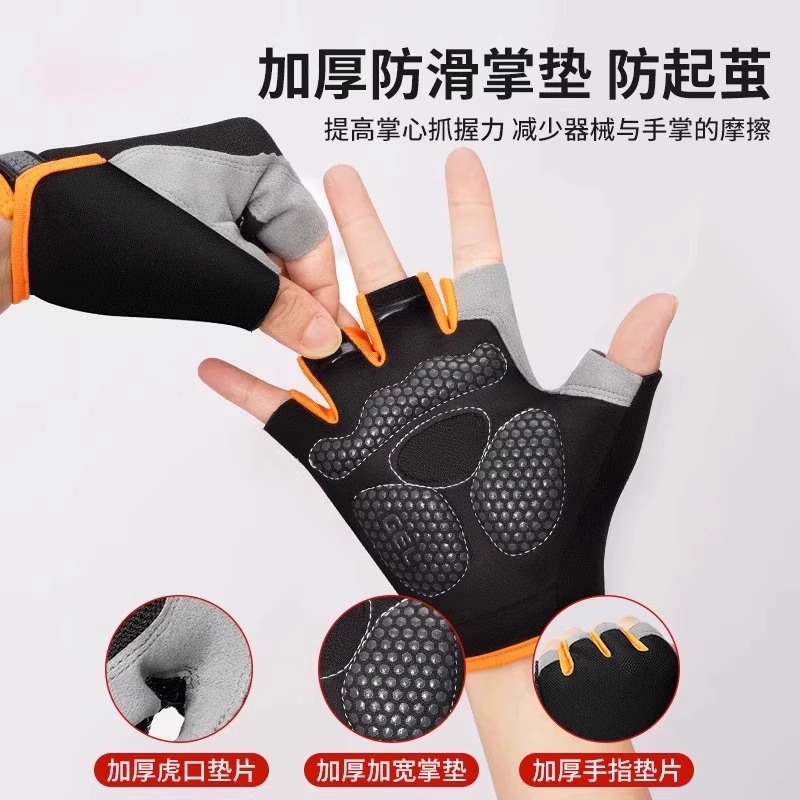 骑行半指手套防滑减震透气