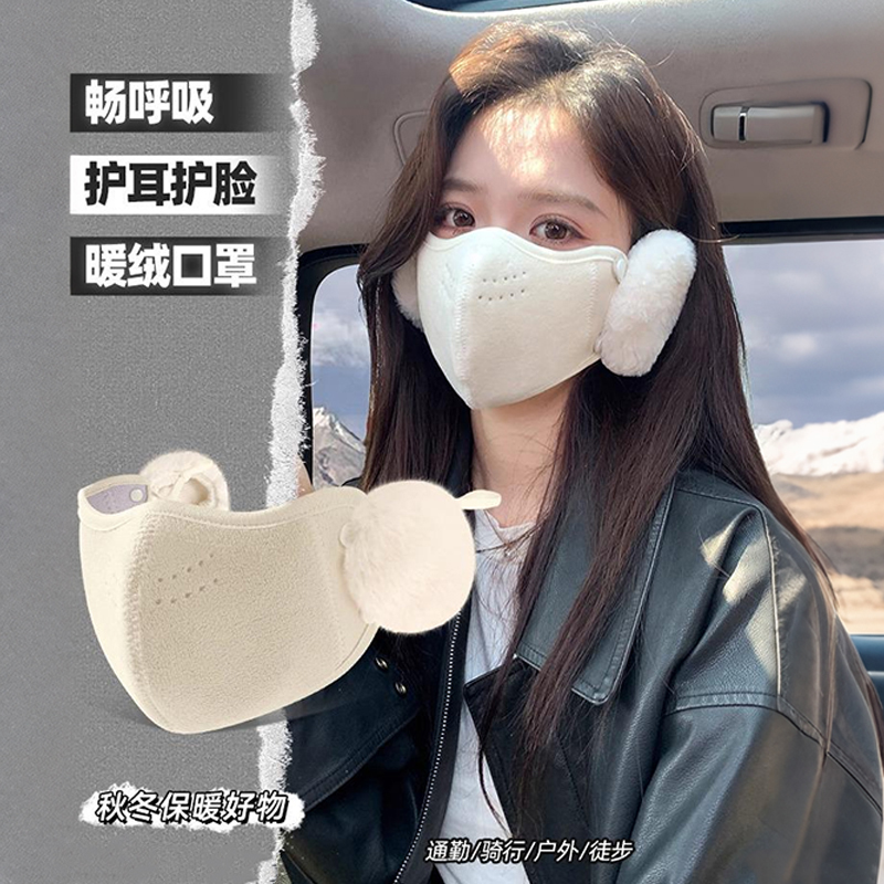 2025新款加绒厚防风透气面罩