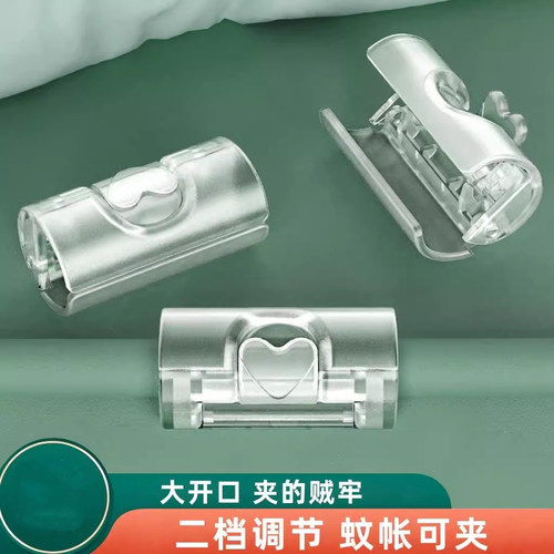 被子床单固定器新款家用无针夹子防跑卡扣隐形夹防滑床单固定神器
