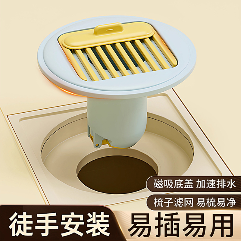 卫生间地漏防臭器通用内芯