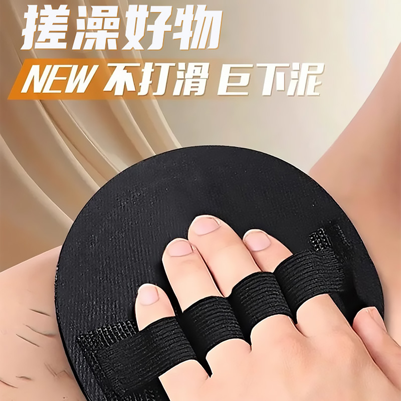 果奇男士专用搓澡皮子圆饼