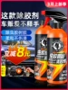 Товары от 果奇旗舰店
