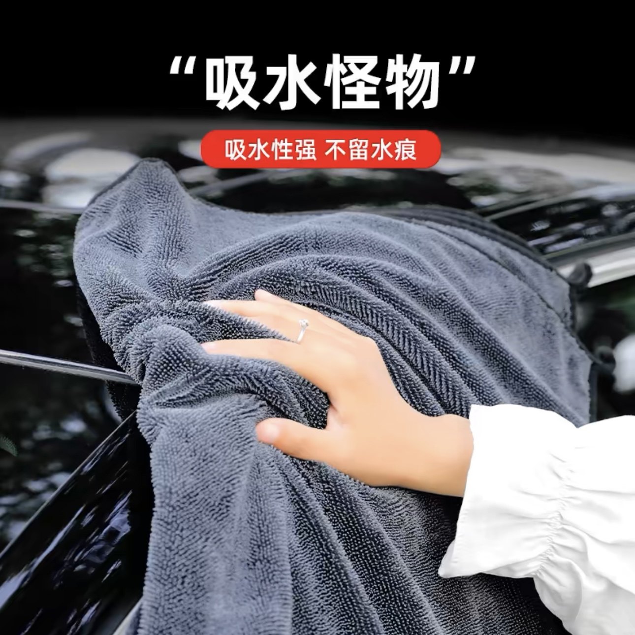 加厚超细纤维小辫子毛巾洗车毛巾汽车美容擦车布吸水无痕收水巾,汽车用品/电子/清洗/改装,擦车巾,淘宝优惠券,粉丝福利购,淘宝优惠卷