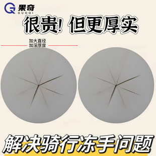 电动车防风棉把套挡风被把手阻挡冷风防寒保暖骑行不冻手冬季 踏板