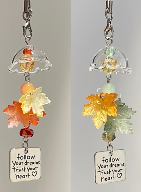 枫叶ccd风铃手机链挂件包包笔袋相机钥匙扣挂绳挂饰百搭简约礼物