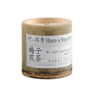 《竹你平安》梅子煎茶香薰蜡烛香氛室内持久大豆蜡竹子伴手礼