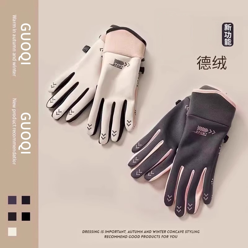 可触屏骑行手套冬季防水防风保暖