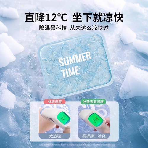 夏季冰凉枕头凉感成人夏天免注水枕头学生儿童午睡宝宝降温凉枕头