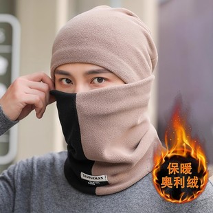 围脖帽子冬天男士头套骑手面罩保暖加绒冬季防寒双色男款护颈脖套