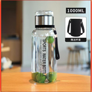 送杯套墩墩桶赠杯套大容量玻璃杯便携茶水分离玻璃水杯