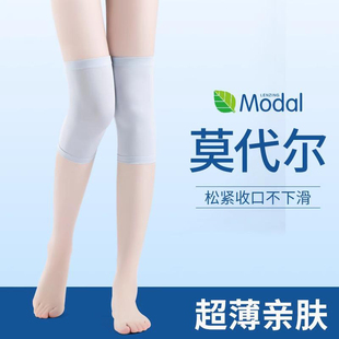 莫代尔夏季超薄款护膝保暖老寒腿夏天空调房防寒护套男女士短款