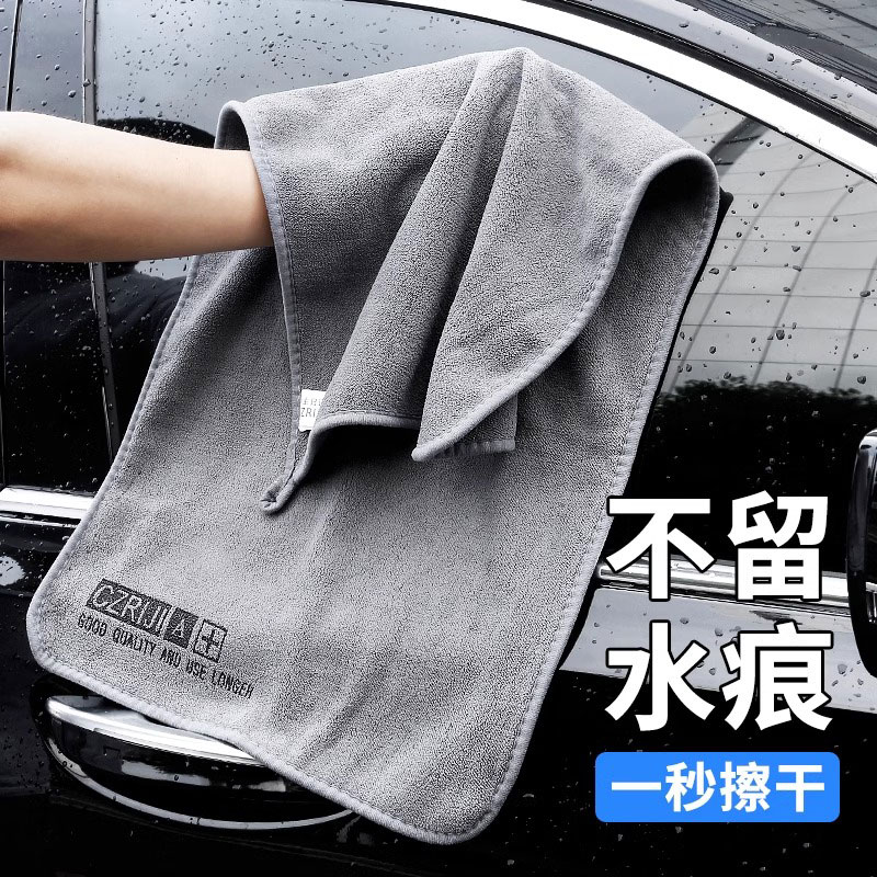 擦车布专用吸水汽车用品车载内饰
