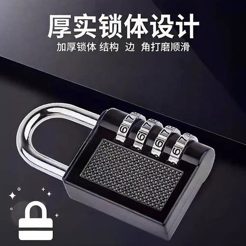 开学季学生小型按键密码挂锁通用