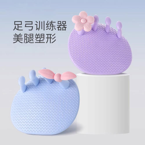 足弓训练器矫正脚趾练足底锻炼