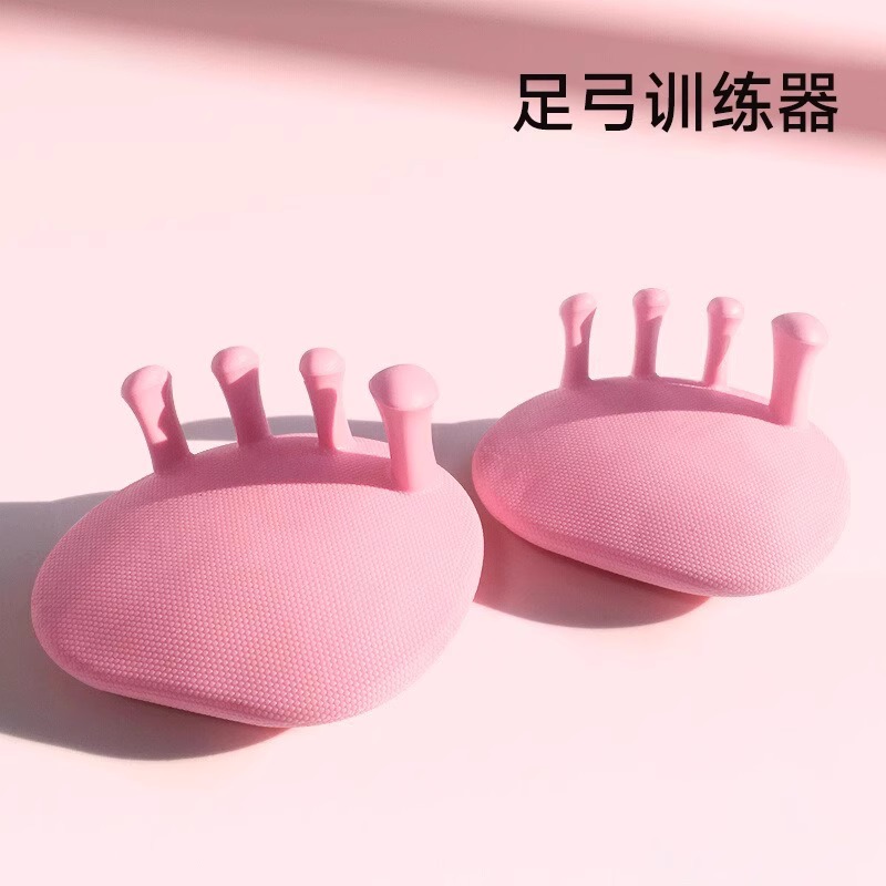 筋膜足弓训练器中硬度