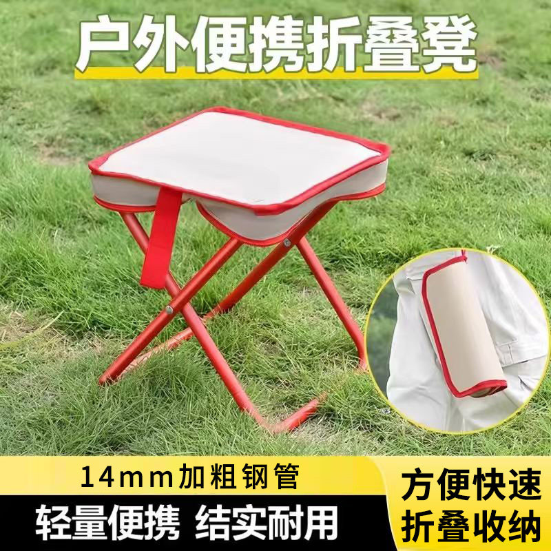 户外折叠椅露营椅子笔袋小马扎钓鱼凳多功能便携式手包椅排队神器,户外/登山/野营/旅行用品,户外椅子凳子,淘宝优惠券,粉丝福利购,淘宝优惠卷
