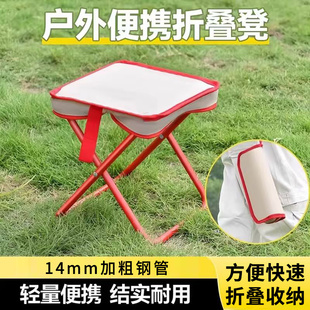 户外折叠椅露营椅子笔袋小马扎钓鱼凳多功能便携式手包椅排队神器