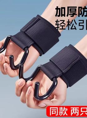 引体向上助力钩单杠吊挂钩牵引加强金属吊杠男健身单杆护腕辅助器