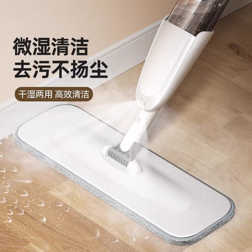 免手洗干湿两用平板家用喷水拖把