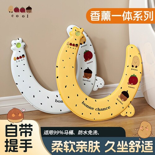 EVA香薰防水粘贴不掉色马桶垫