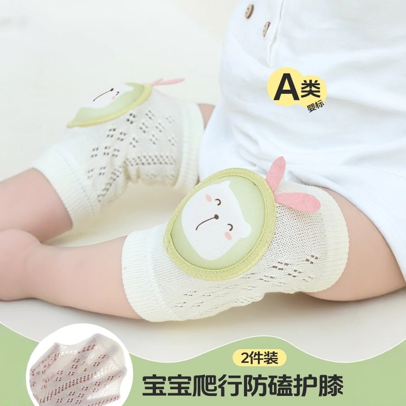 婴儿爬行护膝夏季薄款