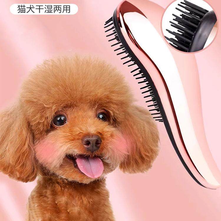 狗狗梳子泰迪梳毛专用宠物按摩梳拉毛蓬松神器小型犬比熊狗毛用品,宠物/宠物食品及用品,猫狗梳子/排梳,淘宝优惠券,粉丝福利购,淘宝优惠卷