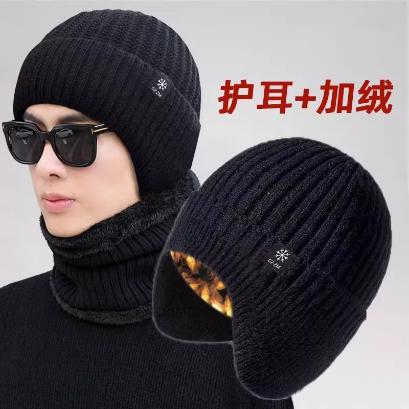 帽子防风防寒保暖棉帽护耳围脖