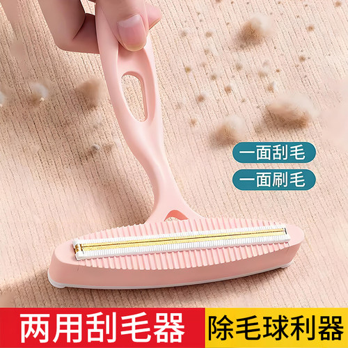 手动衣物沙发地毯去球除毛器