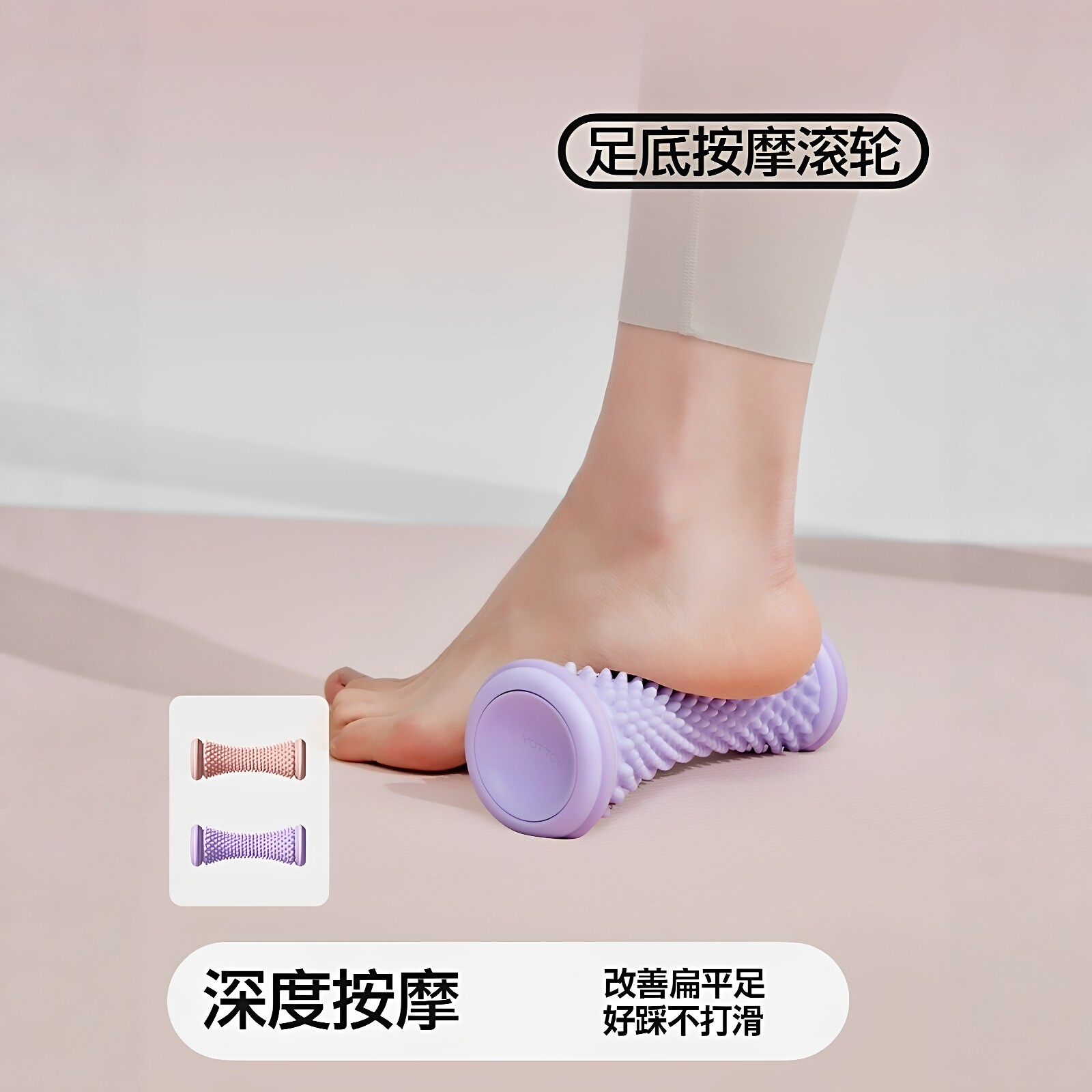 筋膜球按摩颈膜球足弓放松足底脚底按摩滚轮大号专业筋膜球花生球