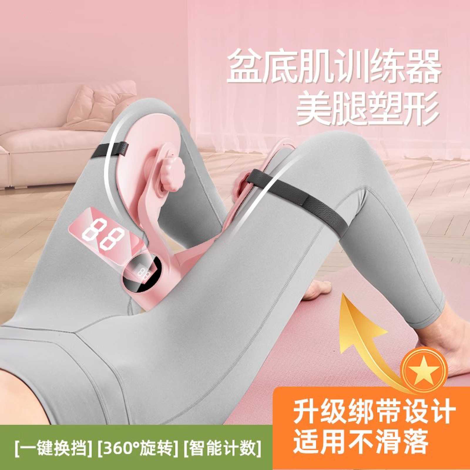 盆底肌训练修复器家用盆骨收胯