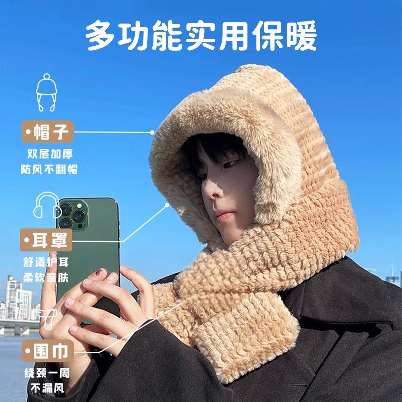 冬季保暖毛绒帽围脖围巾一体套帽